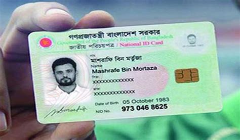 smart card distribution date in dhaka 2017|CEC opens smart NID card distribution in 27 districts.